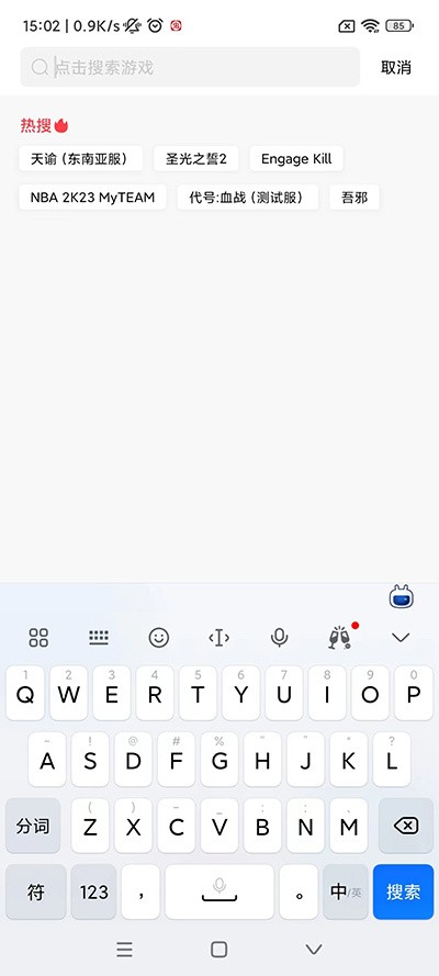 奇迹盒子手机版安装包免费apk下载v1.0.5