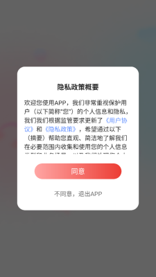 幽雅交友下载 v1.1.0