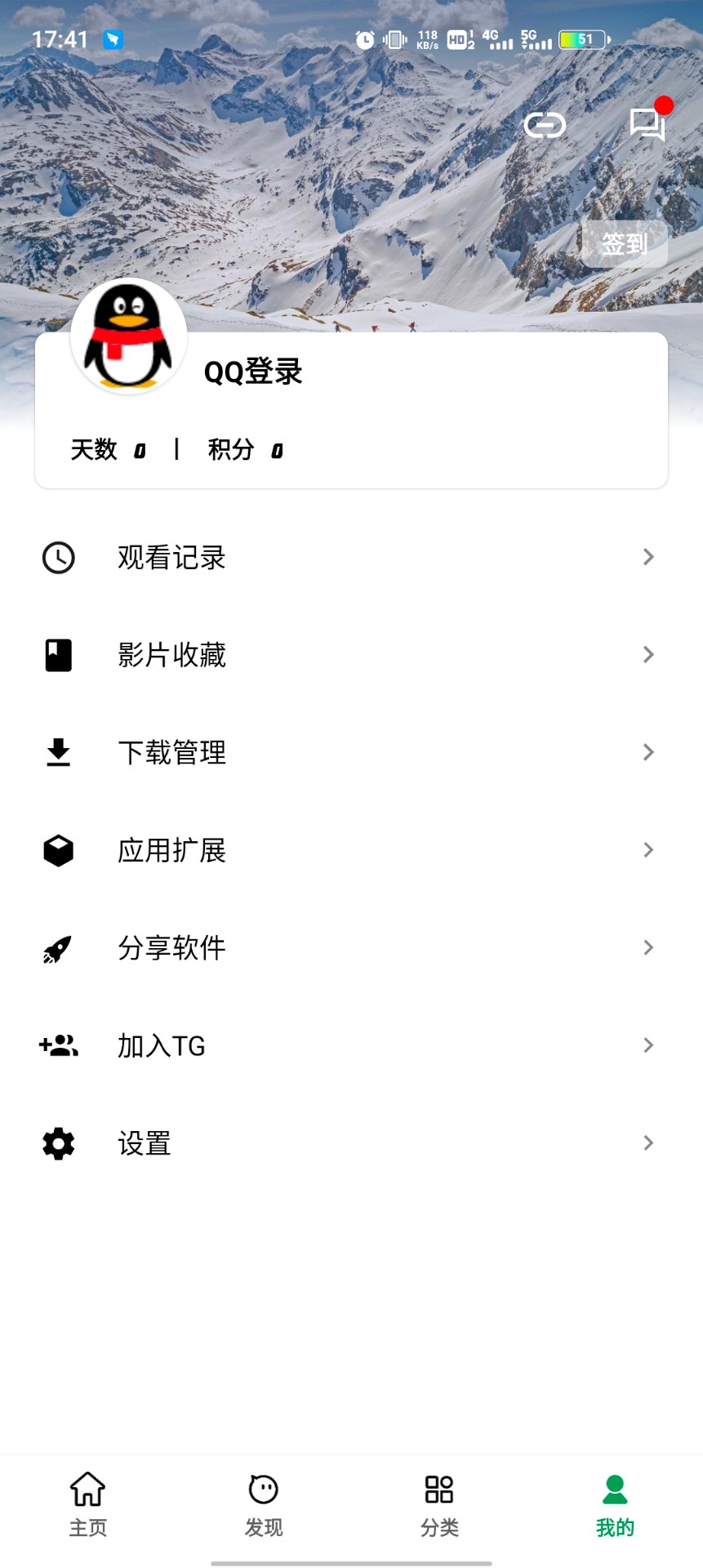 AH视频最新安卓免费下载v3.1.57