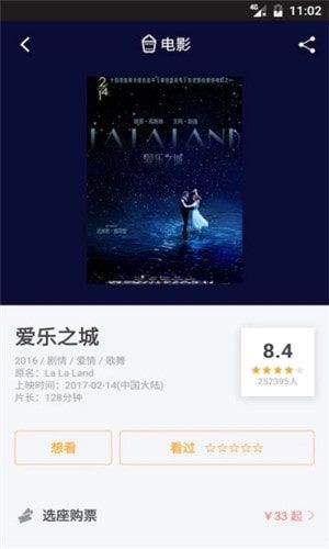 水果派app轻量版apk免费下载v3.2.4