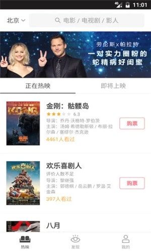 水果派app轻量版apk免费下载v3.2.4