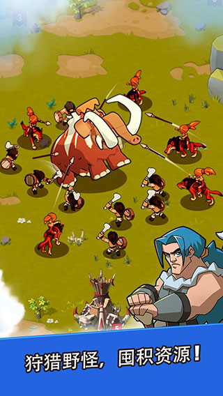 野蛮时代手机版免费安装包下载v1.5.40