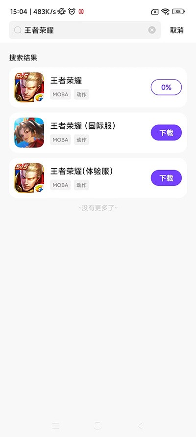 奇迹盒子手机版安装包免费apk下载v1.0.5