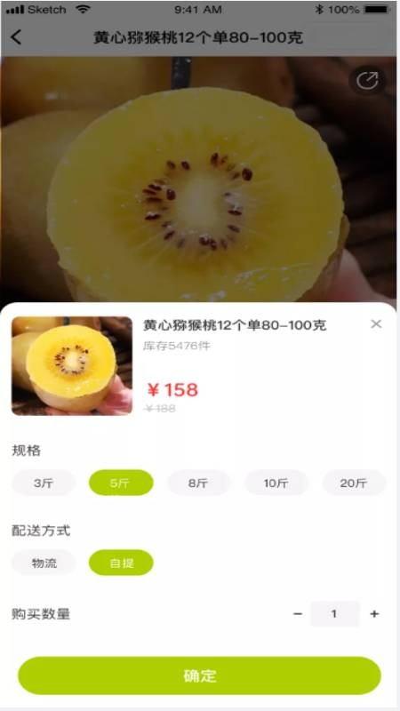 烁淘商城安卓手机最新版下载v1.0.0