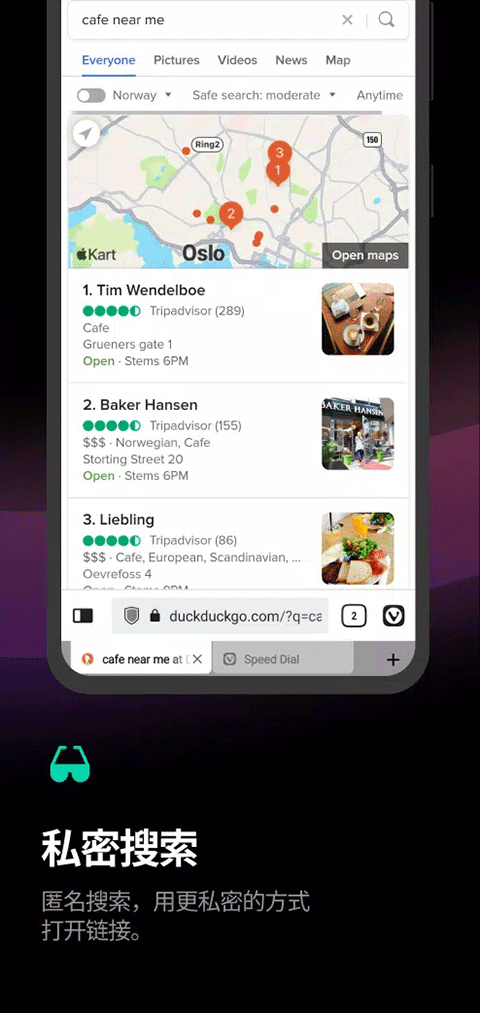 Vivaldi浏览器手机版安装包手机最新下载v6.7.3335.149