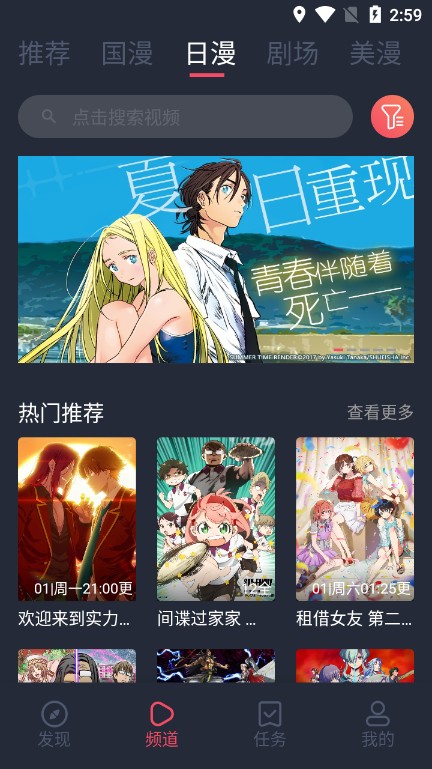 clicli动漫电视版手机apk免费下载v4.0.1