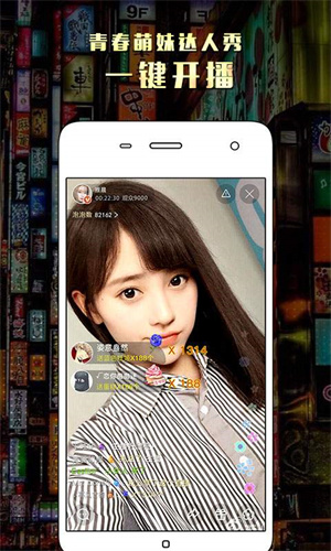 大小姐直播手机apk安装包下载v2.0.8.0