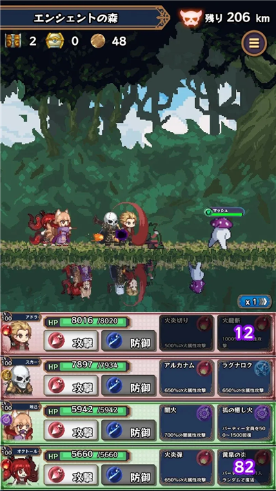 淘气地下城安卓最新版下载v2.3.5
