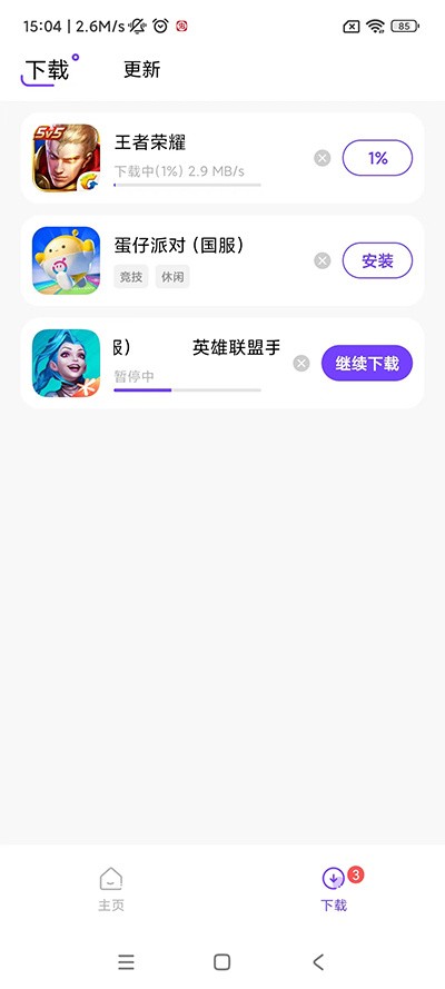 奇迹盒子正版最新安卓免费下载v1.0.5