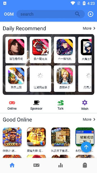 ogm游戏盒子最新安卓免费下载v2.8.2