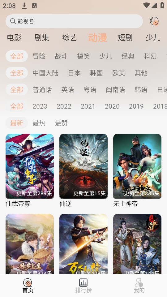 梦回剧场最新安卓免费下载v0.0.3