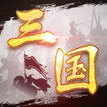 王国战斗模拟(模拟战争)器安卓最新版下载v0.0.3