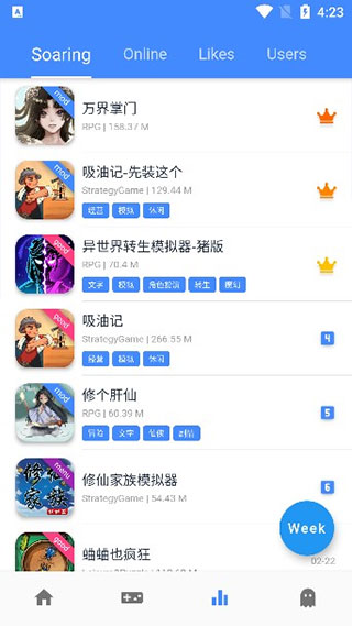 ogm游戏盒子最新安卓免费下载v2.8.2