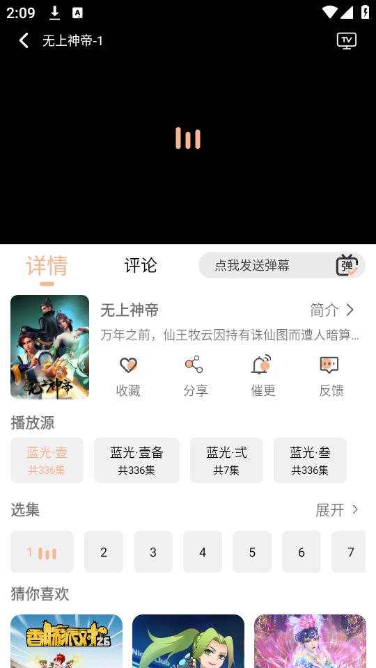 梦回剧场最新安卓免费下载v0.0.3