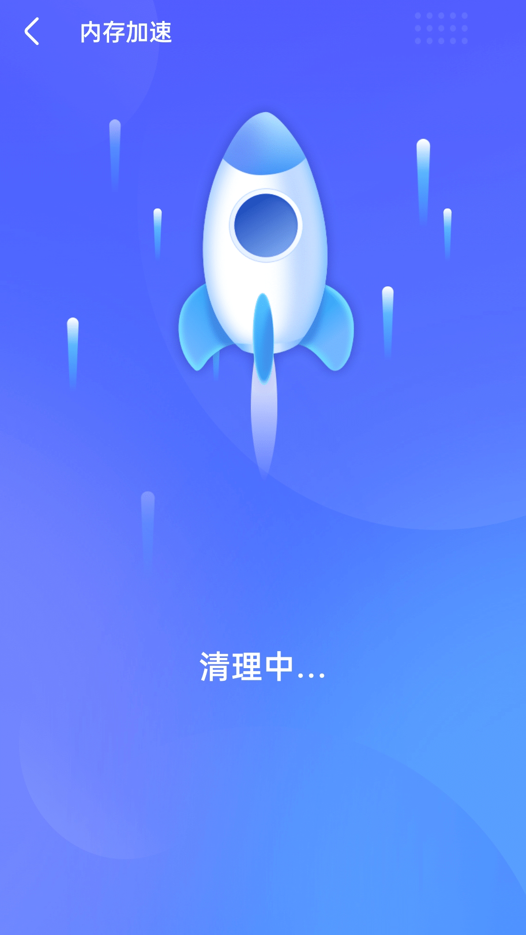 追风清理卫士安卓免费下载v1.0.230206.1129