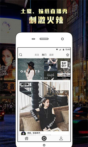 大小姐直播手机apk安装包下载v2.0.8.0