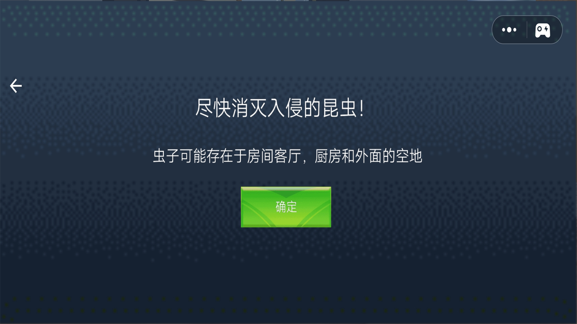 野外求生模拟器(冒险求生)安卓免费下载v1.0