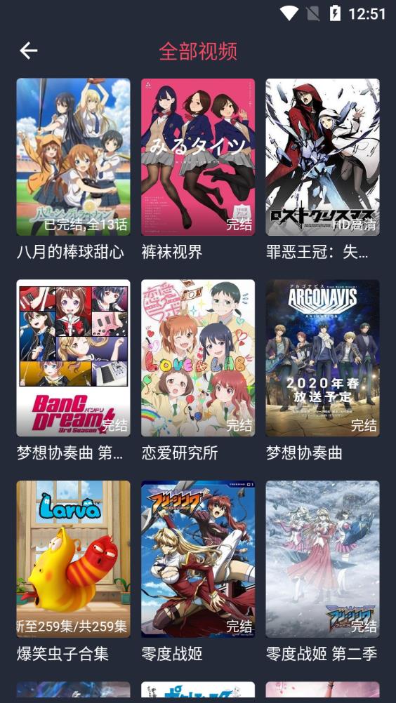 打驴动漫投屏版最新安卓免费下载v1.0.3.5