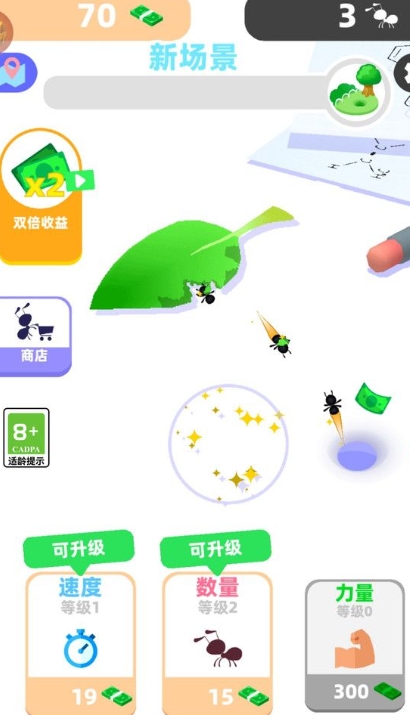 萌萌蚂蚁国最新版下载 v1.0.1