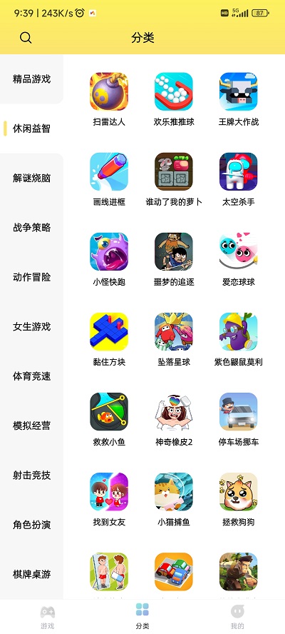 7k7k游戏盒老版本免费手机下载v3.3.0