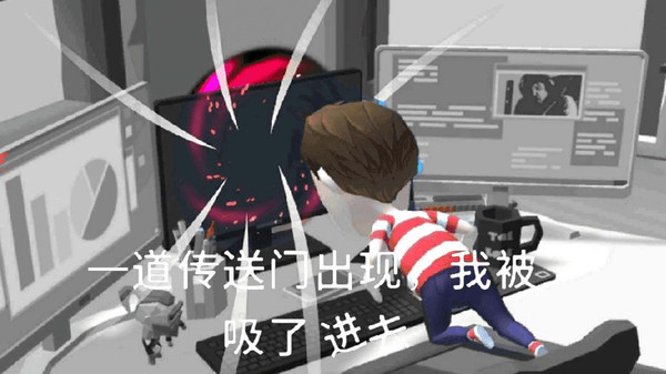 色彩入侵者安卓最新版下载v1.0.5