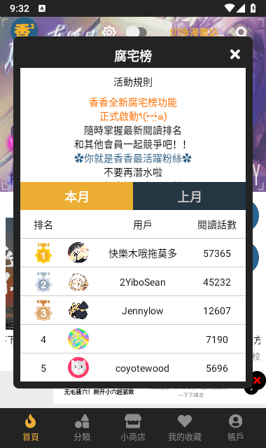 boylove免费版手机最新下载v5.20.00