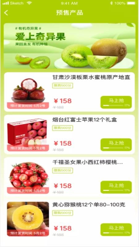 烁淘商城安卓手机最新版下载v1.0.0