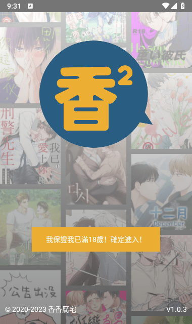boylove免费版手机最新下载v5.20.00