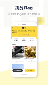 脸疼最新安卓免费下载v3.2.1