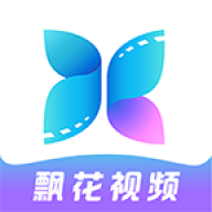 飘花视频最新安卓免费下载v2.3.0
