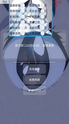 小扳手辅助器最新安卓免费下载v1.1