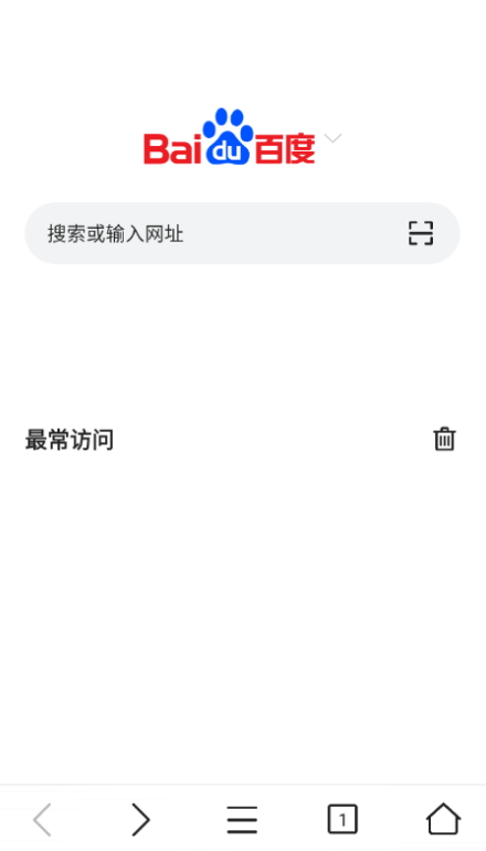 Pure浏览器旧版本机免费下载v2.8.0