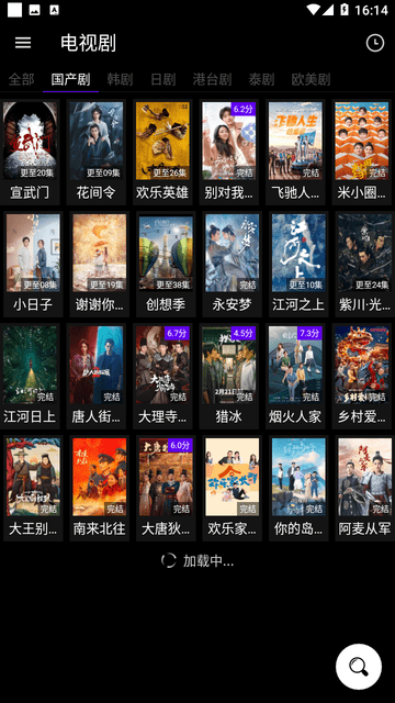 哔嘀影视最新安卓免费下载v2.2.0