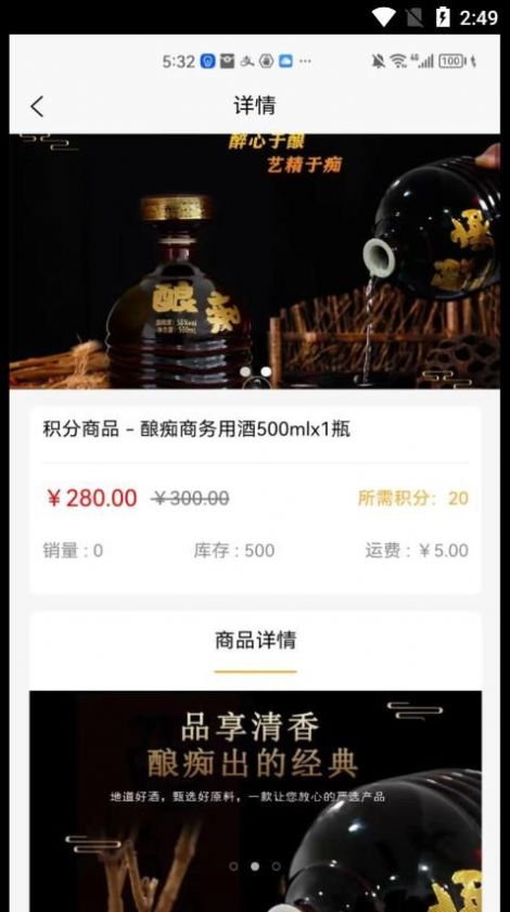 懂物严选安卓免费下载v1.0.0