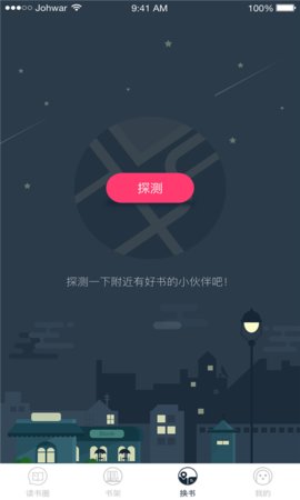 乐阅最新安卓免费下载v4.2.9