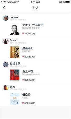 乐阅最新安卓免费下载v4.2.9