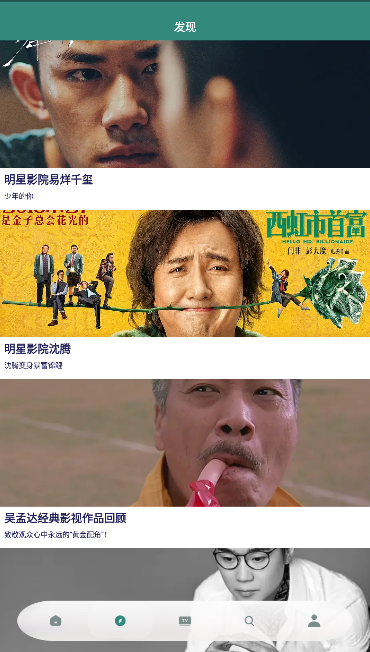 竹子影视最新安卓免费下载v1.0