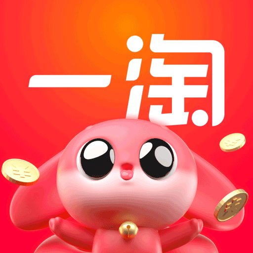 一淘最新安卓免费下载v18.0