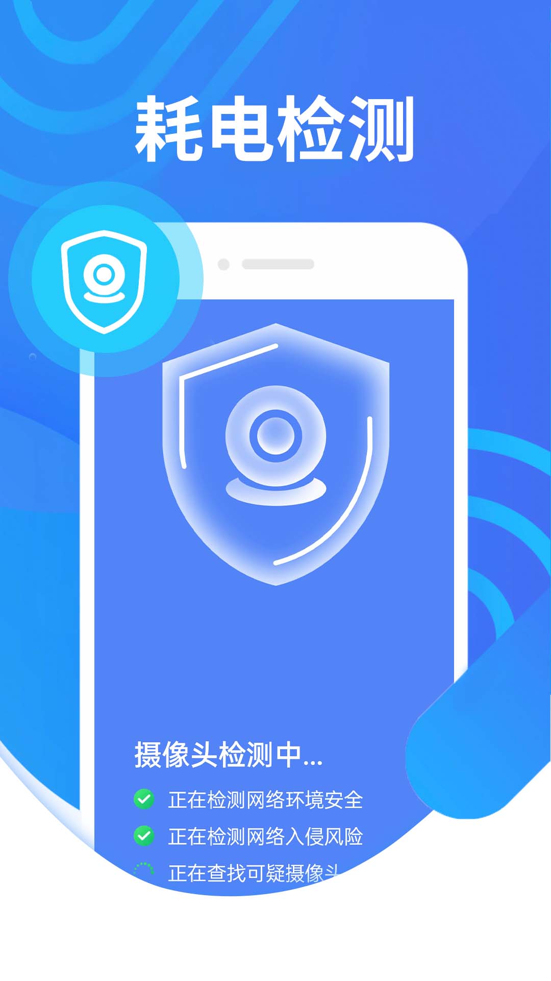 便民清理安卓免费下载v1.0.0