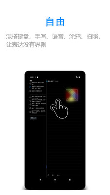 随手写最新安卓免费下载v12.9.0.17