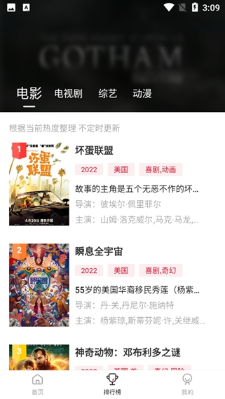 莫扎兔影视最新安卓免费下载v1.0.5