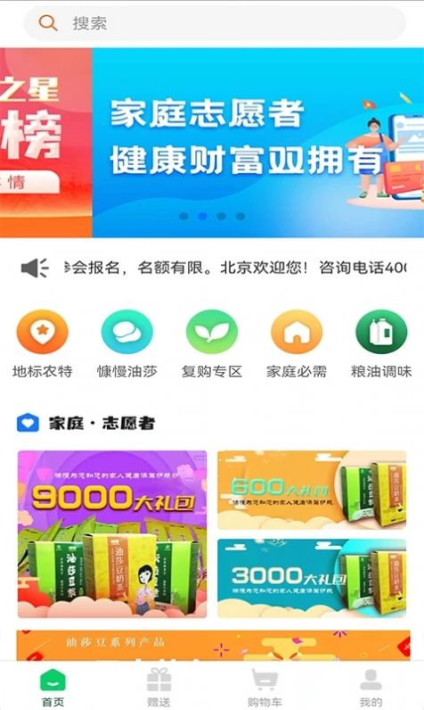 五九云购安卓手机最新版下载v1.0.0