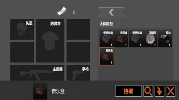 坤坤突围安卓最新版下载v1.39.0