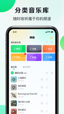嗨曲音乐提取最新安卓免费下载v1.0.2