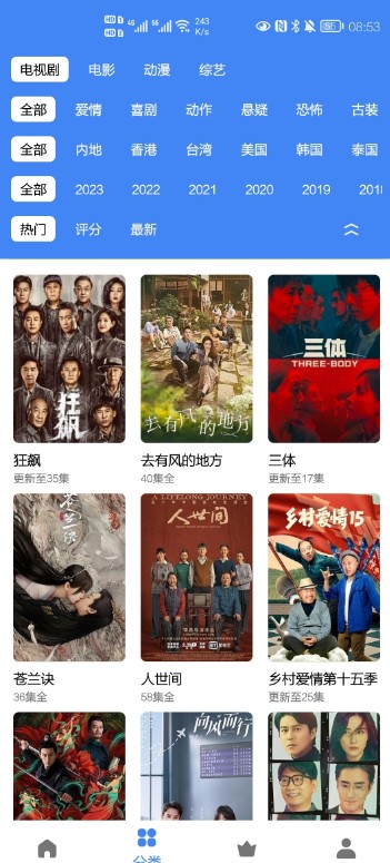 牧云视频最新安卓免费下载v1.0.00