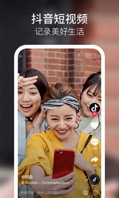 抖音手表版精简版安装包免费下载v30.4.0