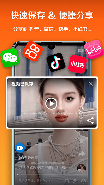 小白录屏2.1.5版本免费安装包下载v2.1.5
