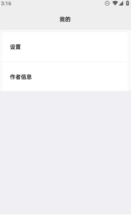 PureTool最新安卓免费下载v1.0