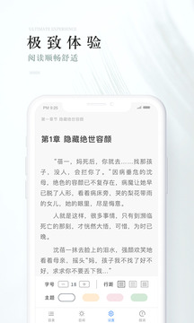 茶杯阅读最新安卓免费下载v0.4.0