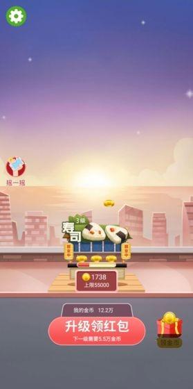 盖楼大挑战安卓最新版下载v1.0